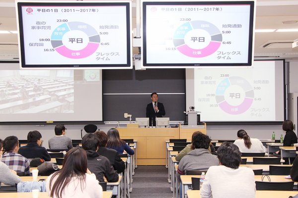 東洋学園大学_イクメンの星・井上氏による講演