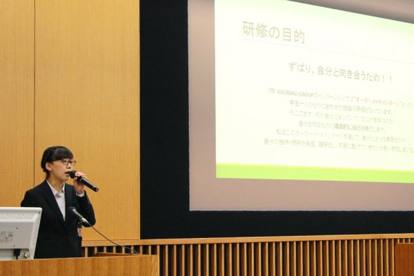 東洋学園大学_2016インターンシップ成果報告会