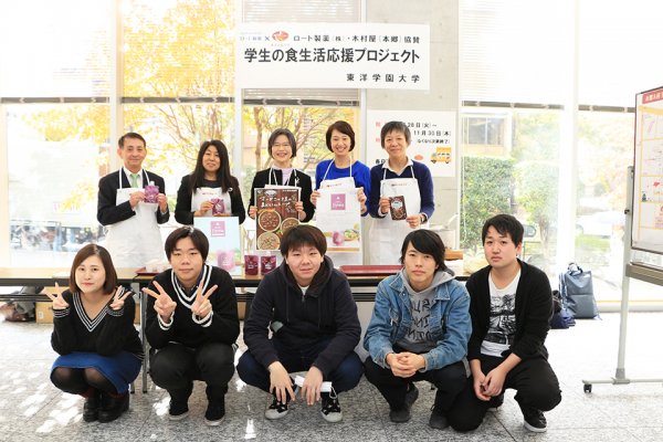 東洋学園大学_学生の食生活応援プロジェクト集合写真