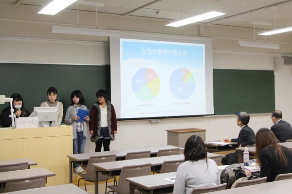 東洋学園大学_東京ドーム研究最終発表