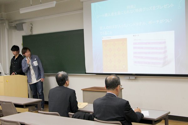 東洋学園大学_東京ドーム研究最終発表