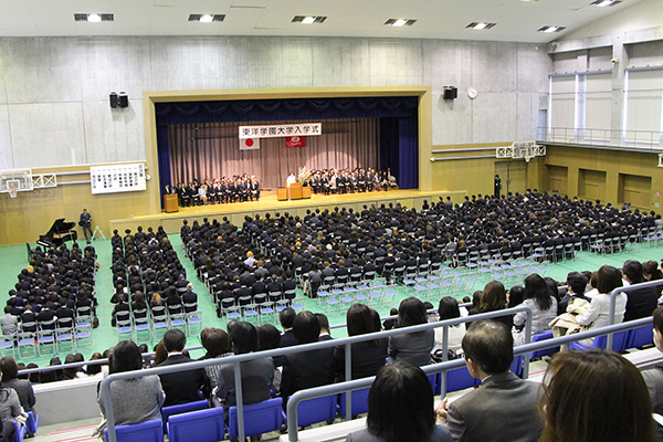 平成26年度東洋学園大学入学式