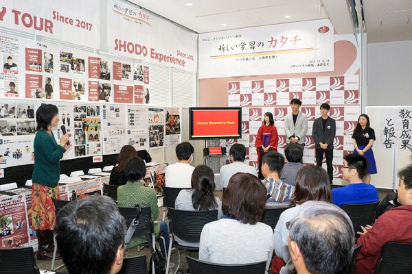 東洋学園大学_プロジェクトマネジメント教育展示会
