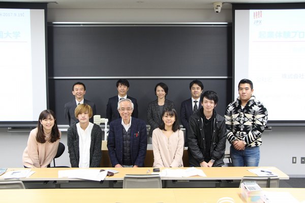 東洋学園大学_起業体験プログラム_監査専門の先生方との記念撮影