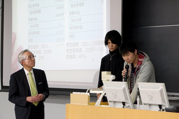 東洋学園大学_現代経営学部_起業体験プログラム質疑応答