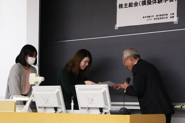 東洋学園大学_現代経営学部_起業体験プログラム表彰式
