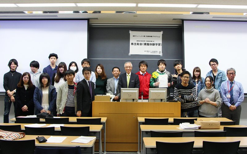 東洋学園大学_現代経営学部起業体験プログラム
