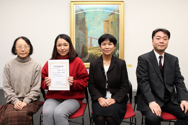東洋学園大学_2016年人間科学部学部長賞1