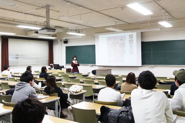 東洋学園大学_井原ゼミ_たかまつなな氏特別講義