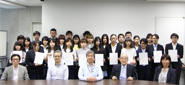 東洋学園大学_平成30年度奨学生認定式