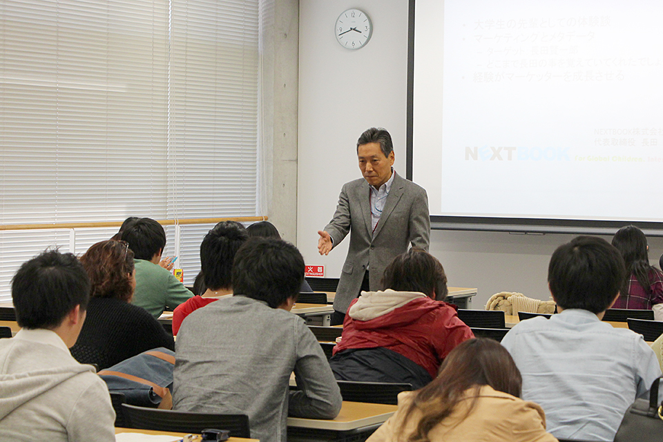東洋学園大学_井原ゼミ_NEXT BOOK株式会社代表取締役 長田賢一郎氏
