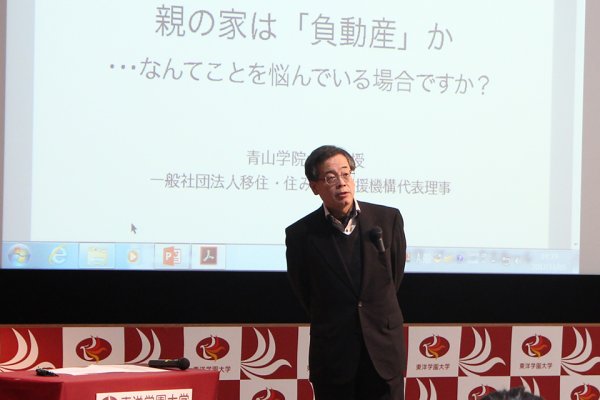 東洋学園大学_シンポジウム_解決の糸口（2）大垣教授