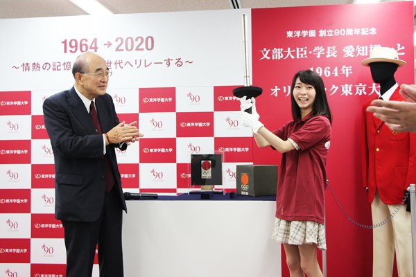 東洋学園大学_90周年記念企画_オープニングセレモニー_トーチパス