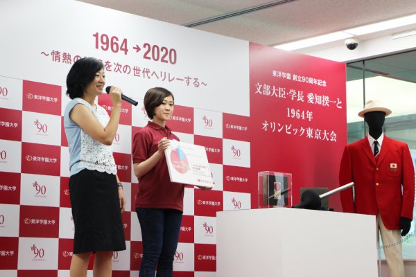 東洋学園大学_90周年記念企画_オープニングセレモニー_本庄講師