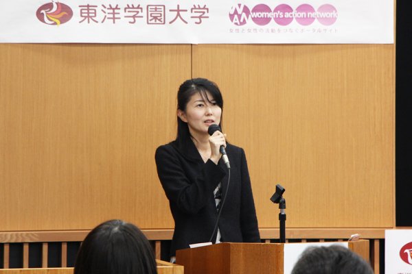 東洋学園大学_シンポジウム_角田氏