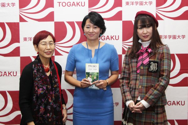 東洋学園大学_シンポジウム_左から上野氏、本庄准教授、雨宮氏