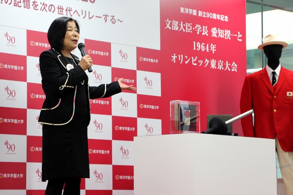 東洋学園大学_90周年記念企画_オープニングセレモニー_学長挨拶