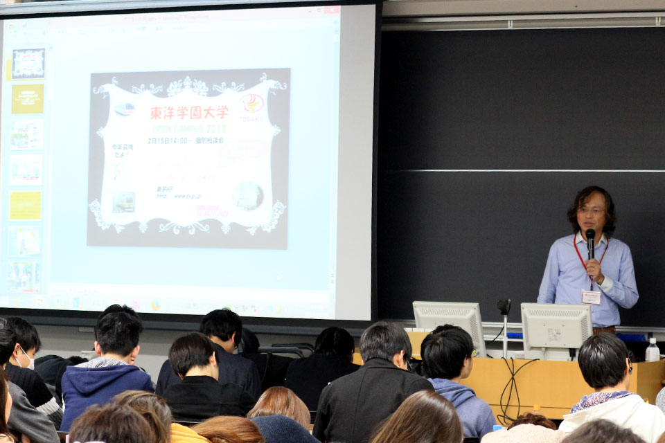 東洋学園大学_広告論_サンケイリビング新聞社遠藤氏による講評