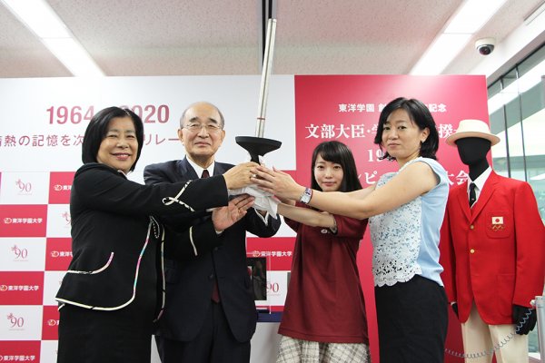 東洋学園大学_90周年記念企画_オープニングセレモニー
