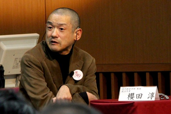 東洋学園大学_90周年記念特別シンポジウム_櫻田淳教授
