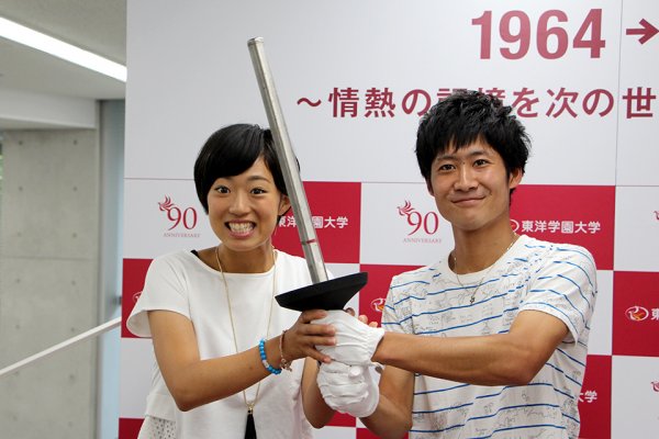 東洋学園大学_90周年記念企画_オープニングセレモニー