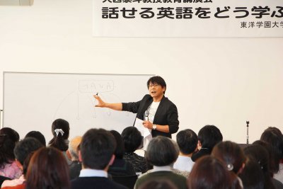 東洋学園大学_大西教授秩父市講演会