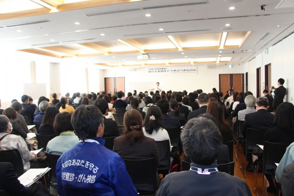 東洋学園大学_大西教授秩父市講演会