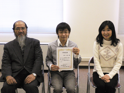 東洋学園大学 学部長賞（2013.1.15）