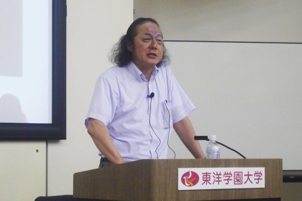 東洋学園大学_公開教養講座2018_第2回