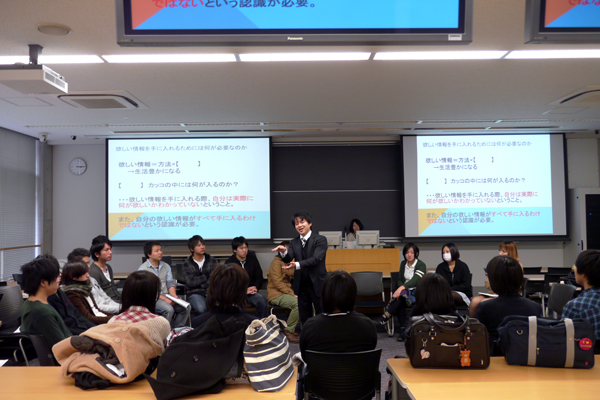 東洋学園大学　生活環境ゼミ・情報社会ゼミ（泰松准教授）・北豊島高校合同ゼミ