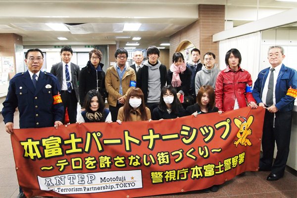 東洋学園大学_本富士警察とのパトロール
