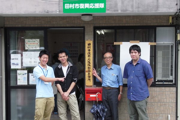 東洋学園大学_永井ゼミと田村市復興応援隊