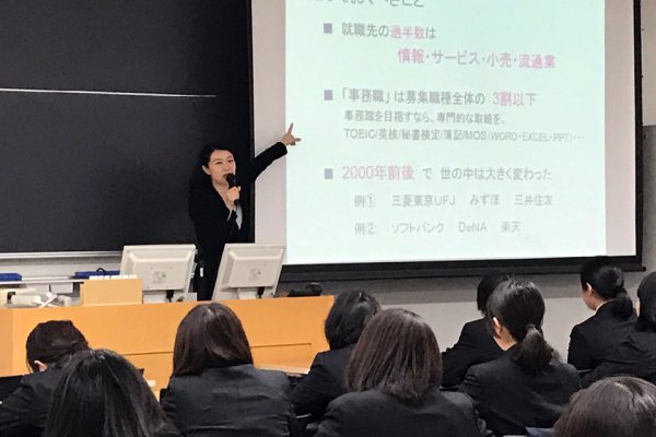 東洋学園大学_3年生対象2016冬季就職ガイダンス