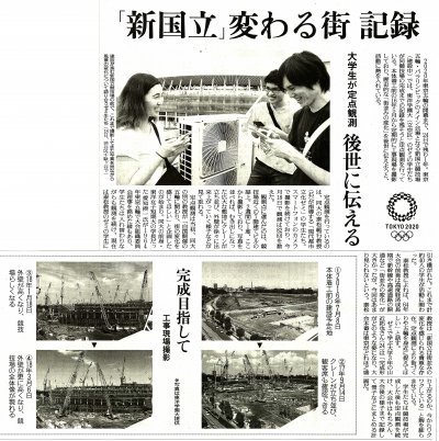 東洋学園大学_読売新聞（泰松ゼミ定点観測）