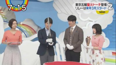 東洋学園大学_日テレZIP!聖火用トーチ貸し出し