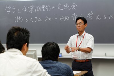 東洋学園大学_永井ゼミ_システムクォート（株）青木氏