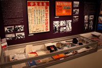 東洋学園史料室_後期特集展_展示風景