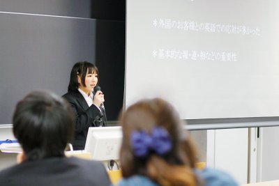 東洋学園大学_インターンシップ報告会