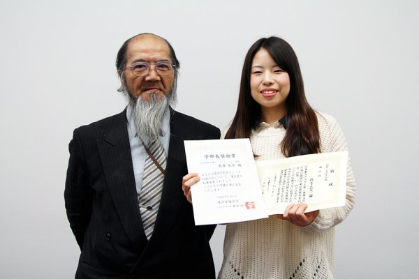 東洋学園大学_全日本学生・ジュニア短歌大会入賞者