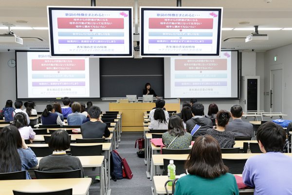 東洋学園大学_180513OC_ミニ講義
