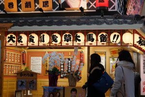 東洋学園大学_浅草フィールドワーク_木馬館