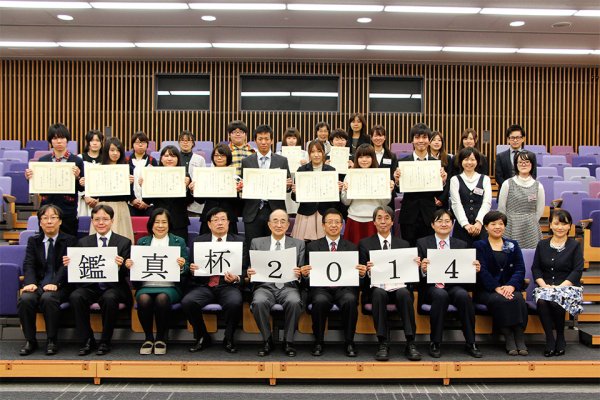 東洋学園大学_第5回鑑真杯中国語スピーチコンテスト