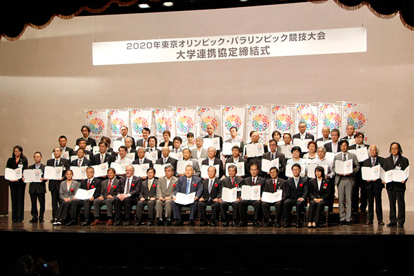 東洋学園大学_オリンピック大学連携協定締結式