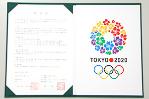 東洋学園大学_オリンピック・パラリンピック競技大会大学連携協定を締結