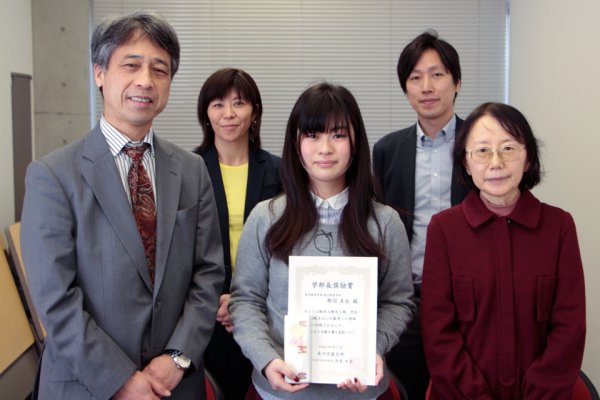 東洋学園大学_学部長賞授与式 東洋学園大学_学部長賞授与式