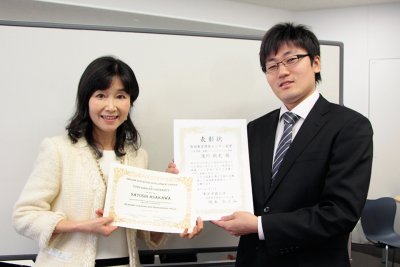 東洋学園大学_EEDCセンター長賞