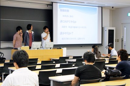 東洋学園大学_イベントプロデュース_プレゼンの模様