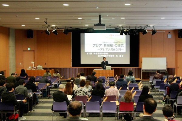 東洋学園大学_特別講座（受講無料、要事前登録）