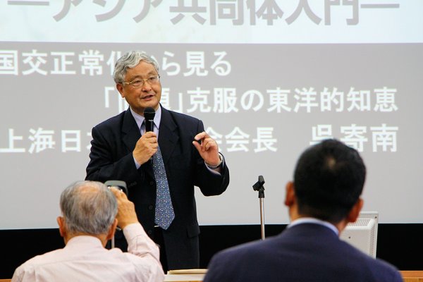 東洋学園大学_呉寄南氏の講義