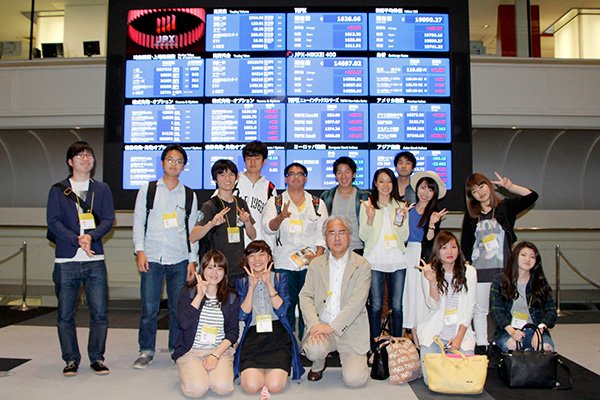 東洋学園大学_東京証券取引所見学